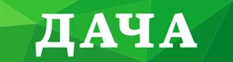 Dacha logo
