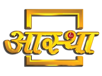 Aastha logo