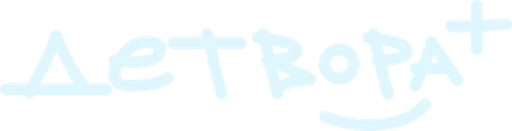 Detvora+ logo