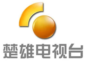 Chuxiong News Channel logo