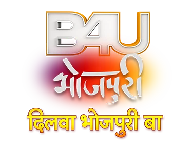 B4U Bhojpuri logo