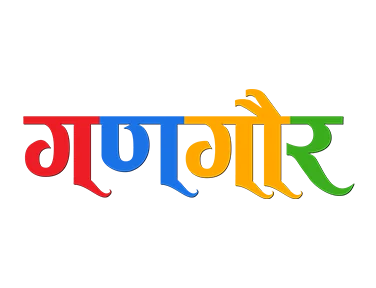 Gangaur TV logo