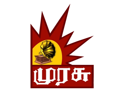 Kalaignar Murasu logo