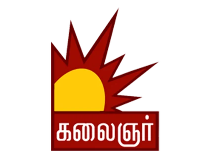 Kalaignar TV logo