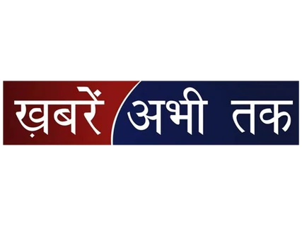 Khabrain Abhi Tak logo