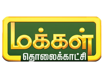 Makkal TV logo