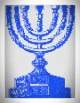 Iran Jewish TV logo