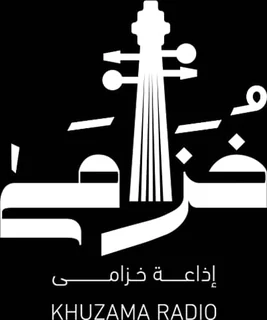 Alkhuzama Radio logo