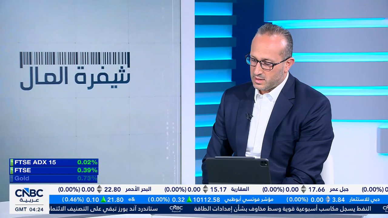 CNBC Arabiya channel preview