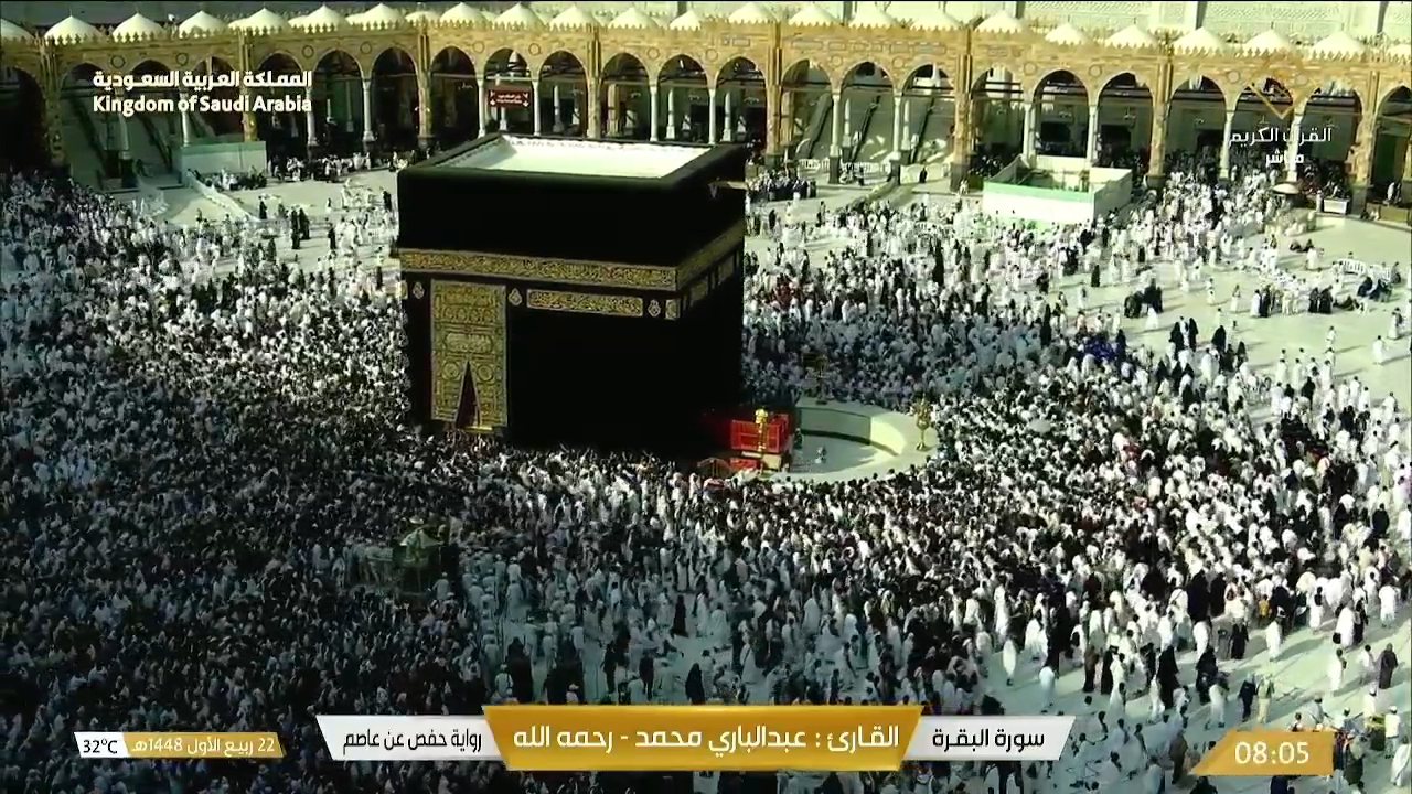 The Islamic Network channel preview
