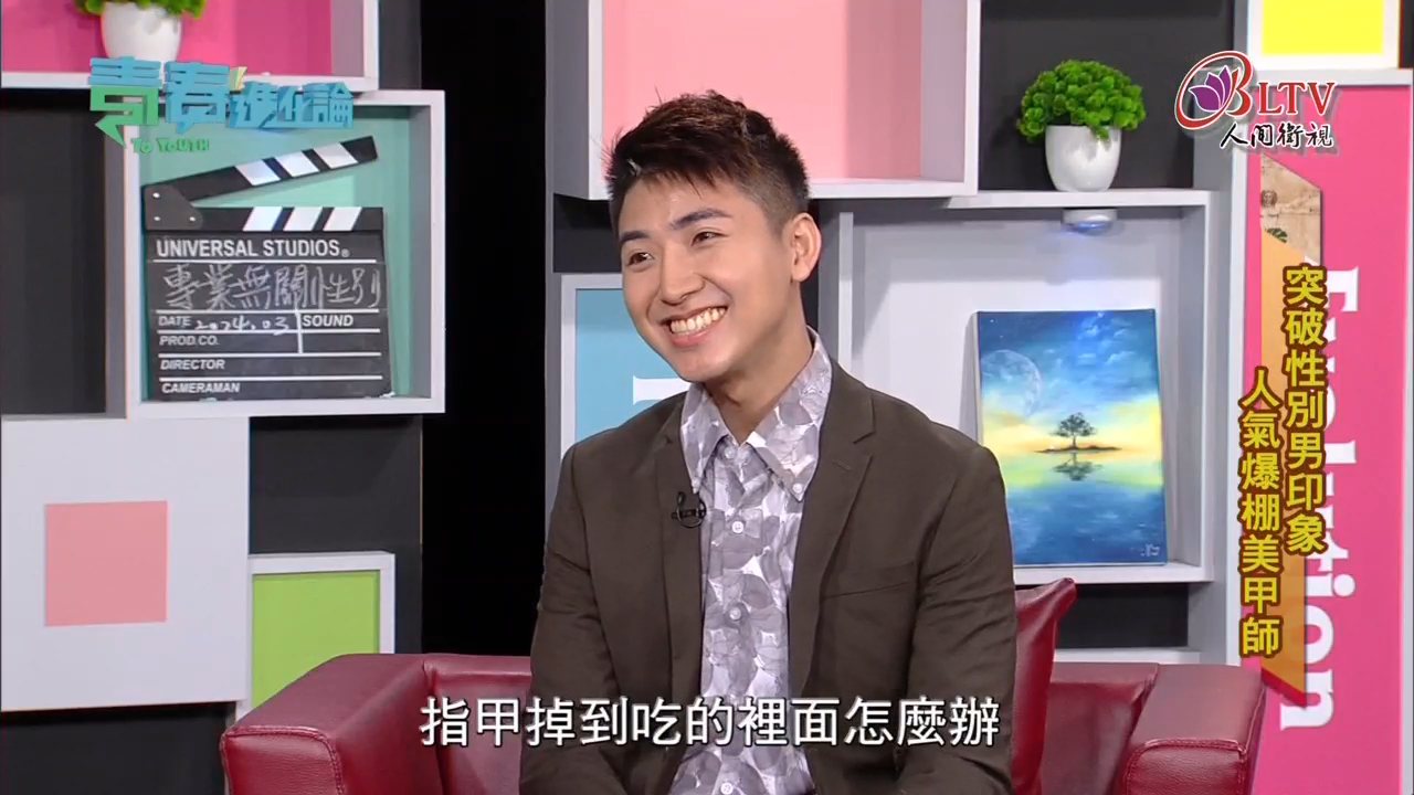 Beautiful Life TV channel preview