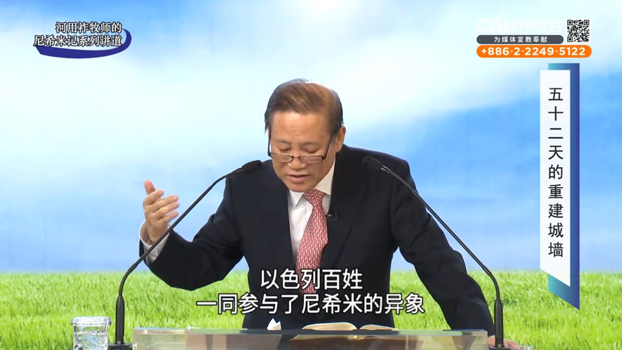 CGNTV Chinese channel preview