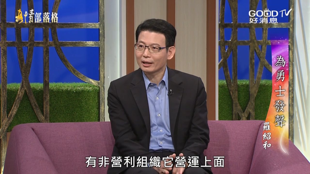 Good TV channel preview