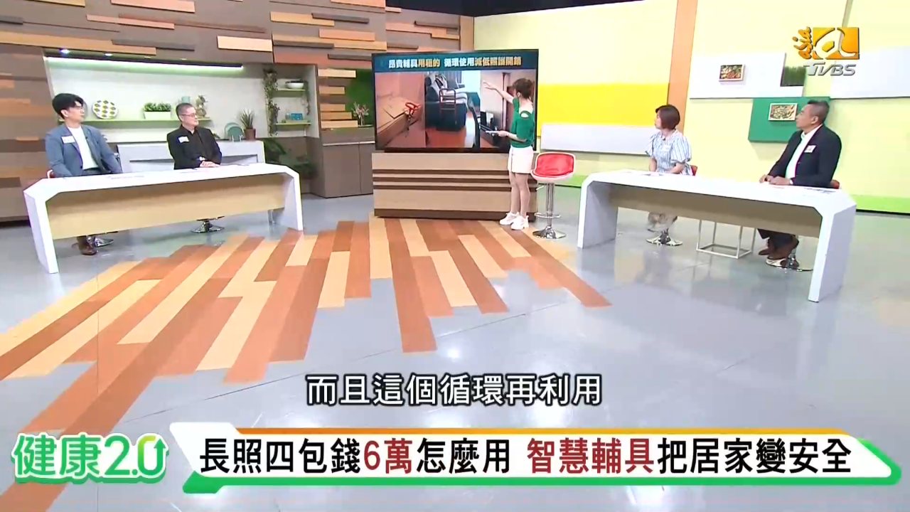 TVBS-Asia channel preview