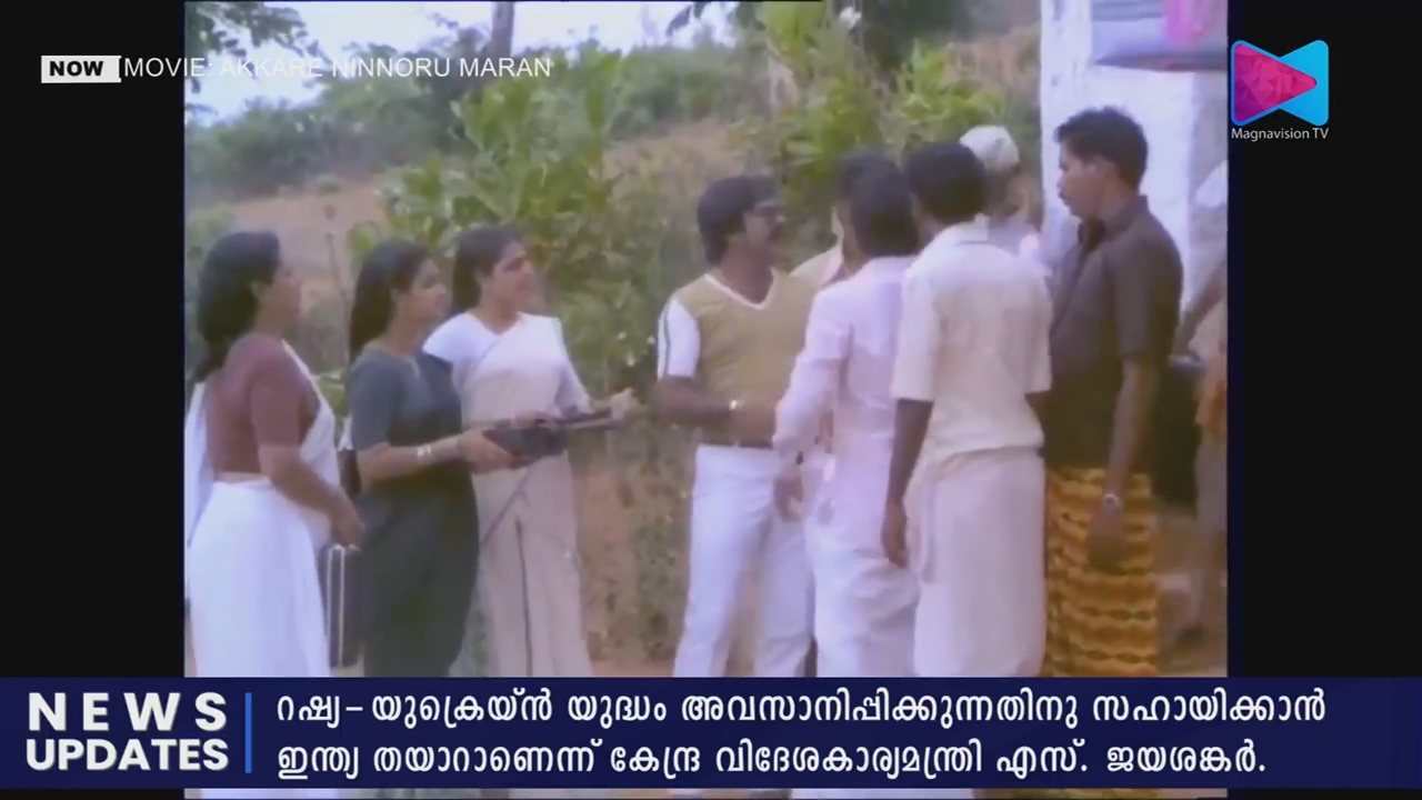 Magnavision TV channel preview