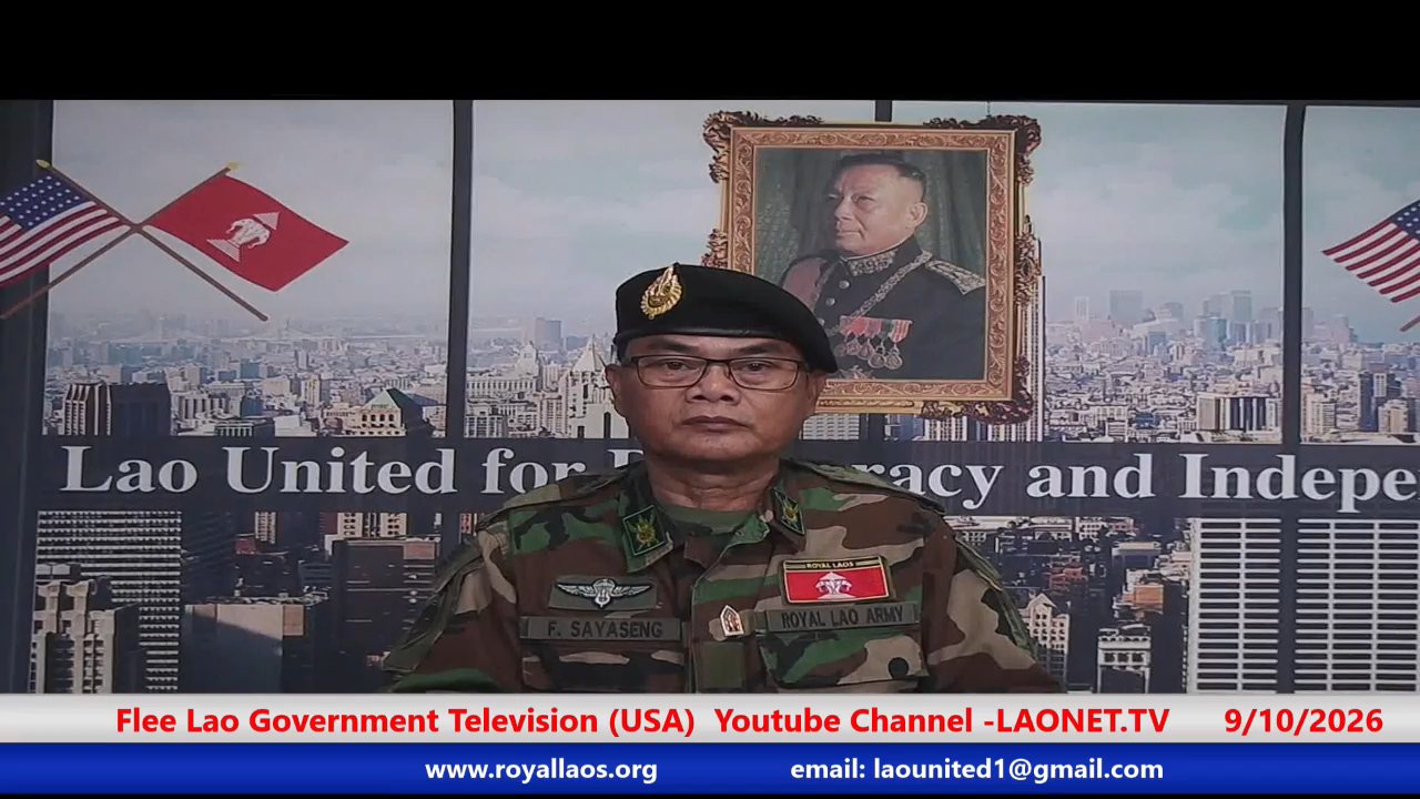 Lao Net TV channel preview