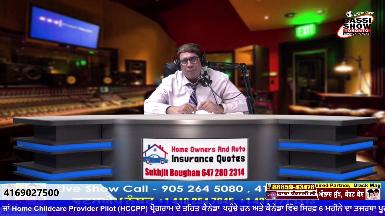 Gaunda Punjab TV channel preview