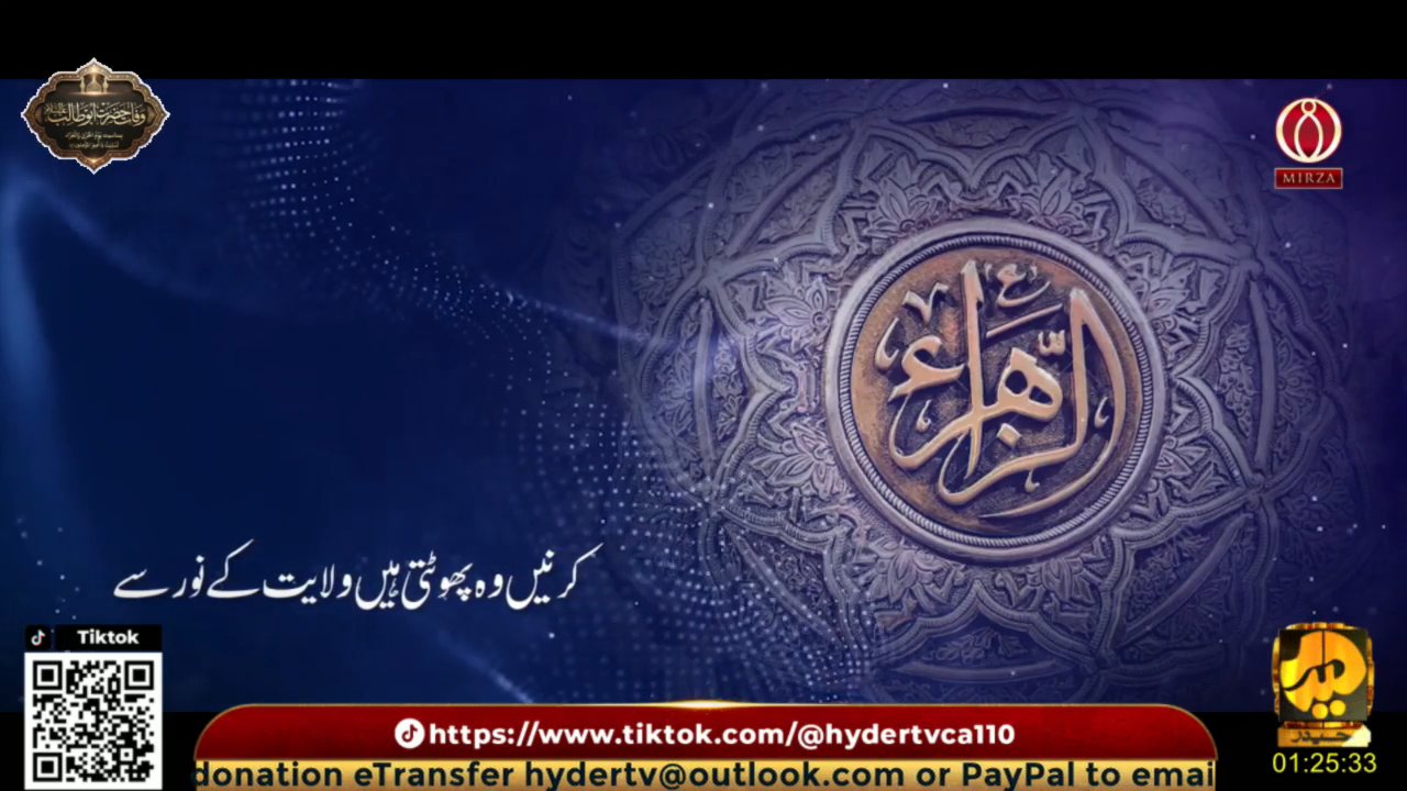 Hyder TV channel preview