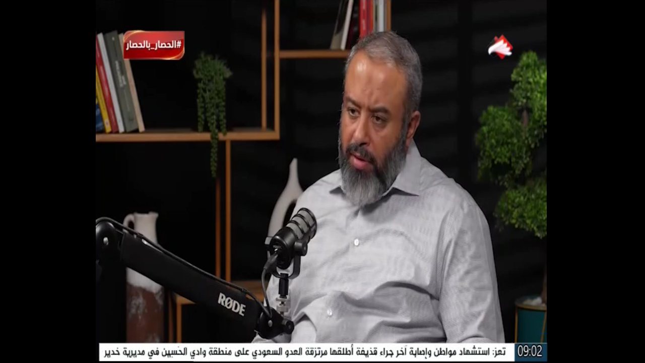 Al-Sahat TV channel preview