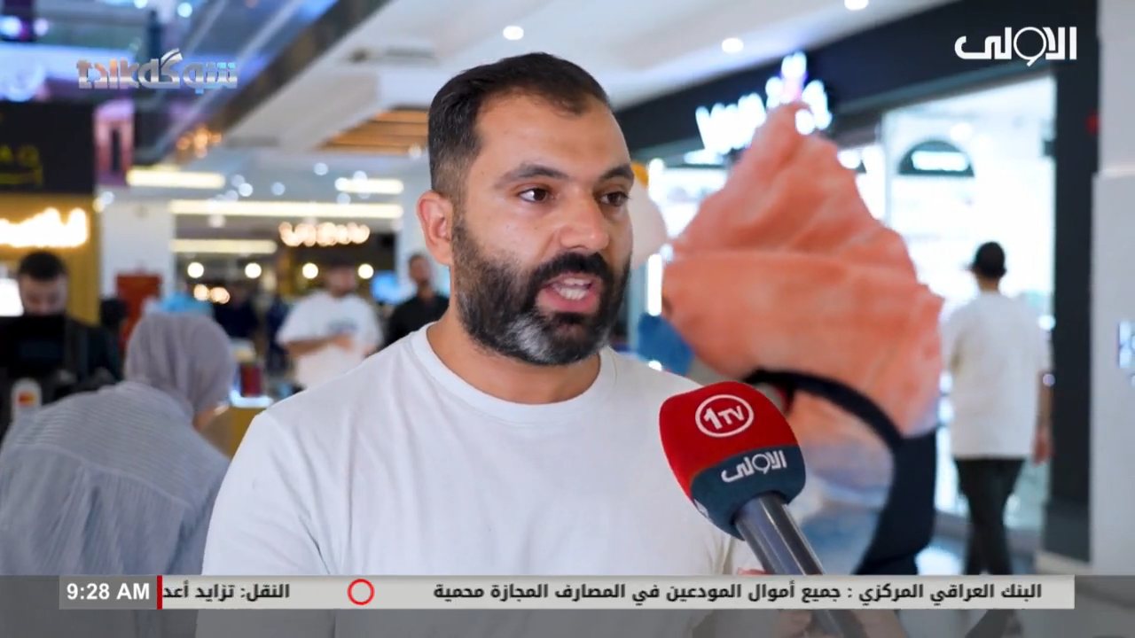 Alawla TV channel preview