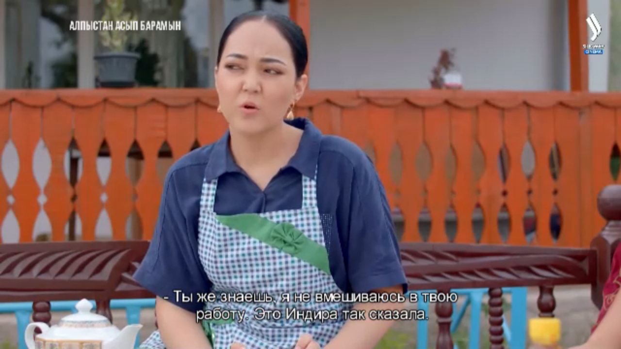 Silk Way Cinema channel preview