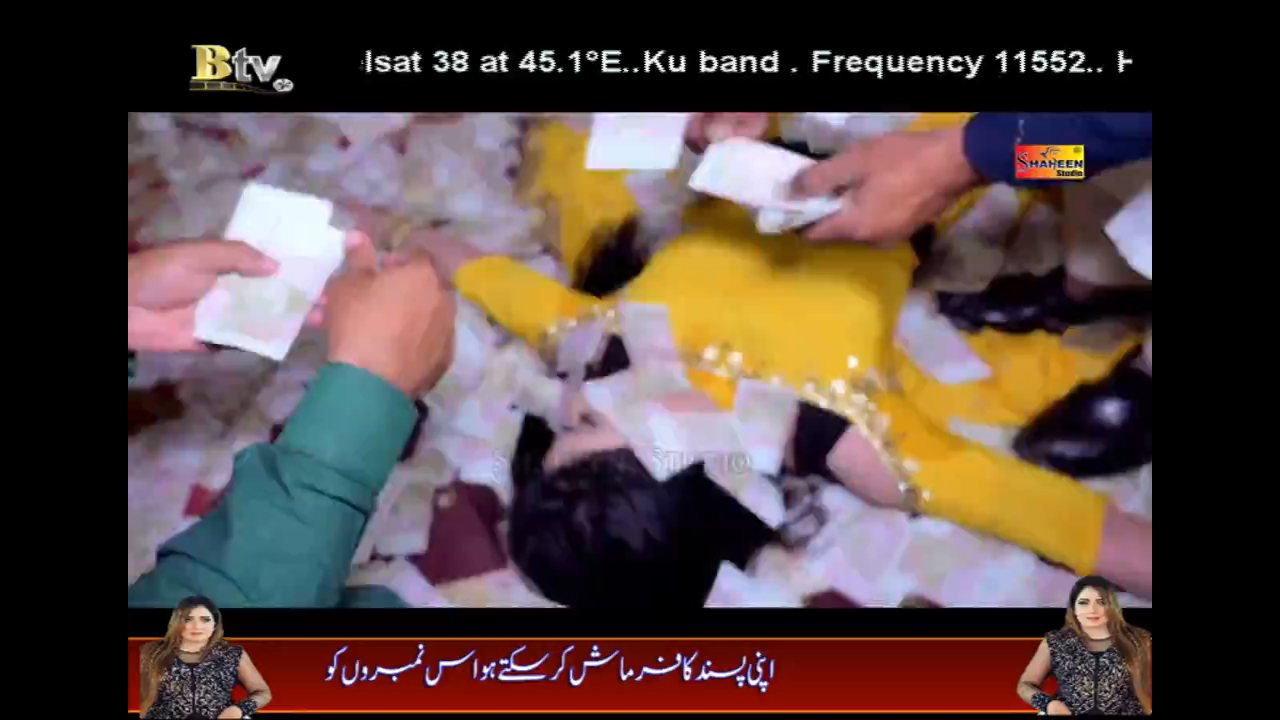 BSTV channel preview