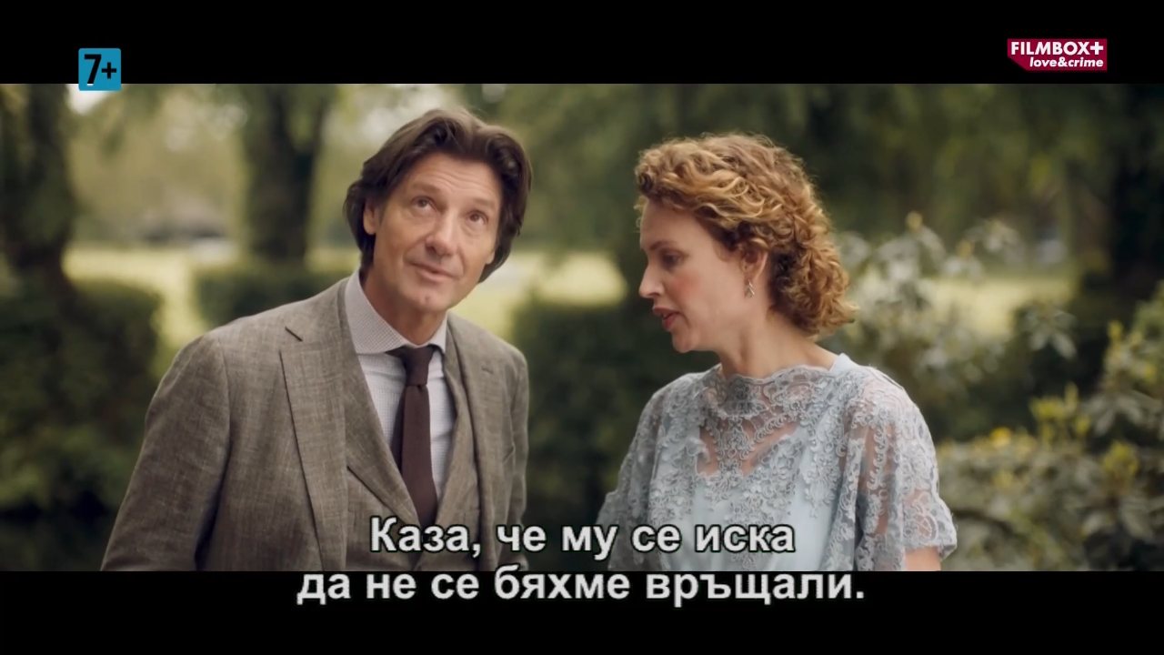 FILMBOX+ Love & Crime channel preview