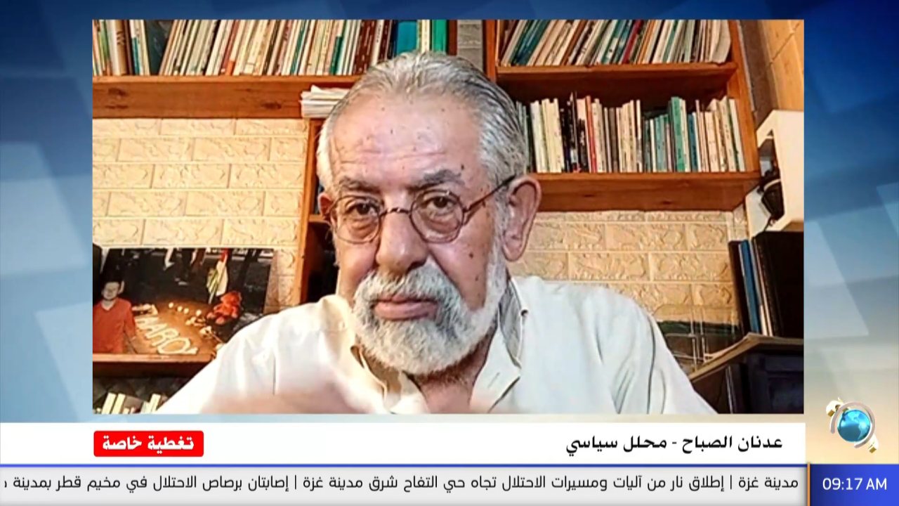 Seraj TV channel preview