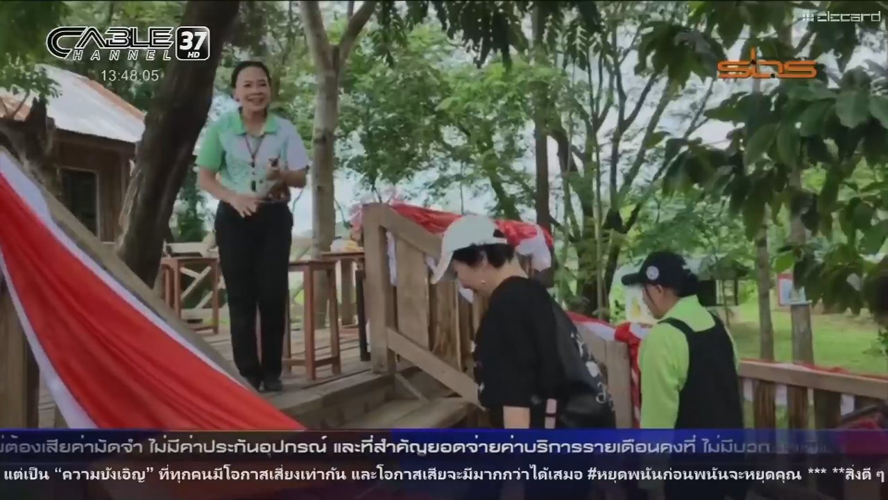 Charoen Cable 37 TV channel preview