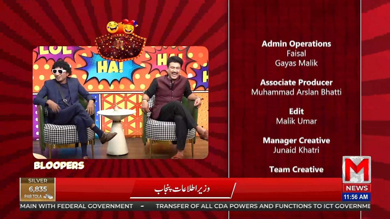 M News channel preview
