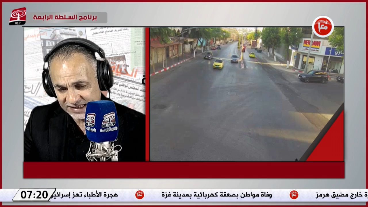 Ma'an TV channel preview