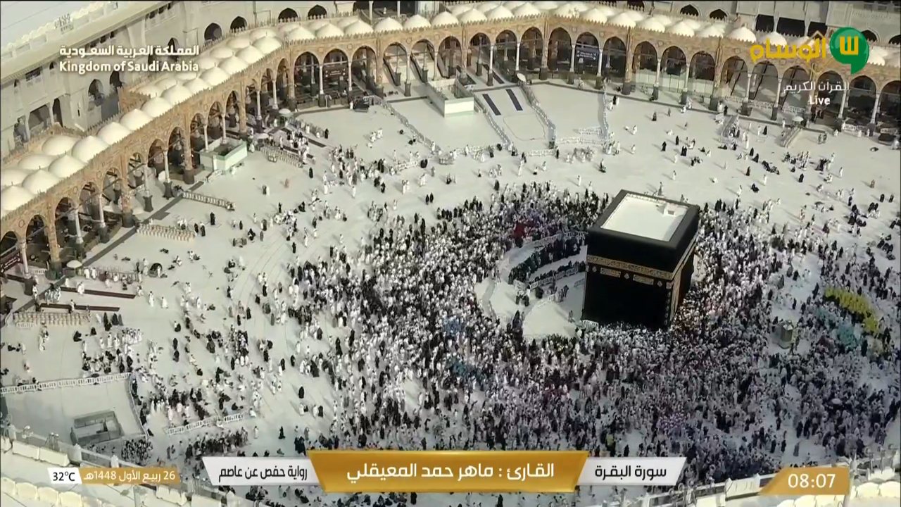Alwesam TV channel preview