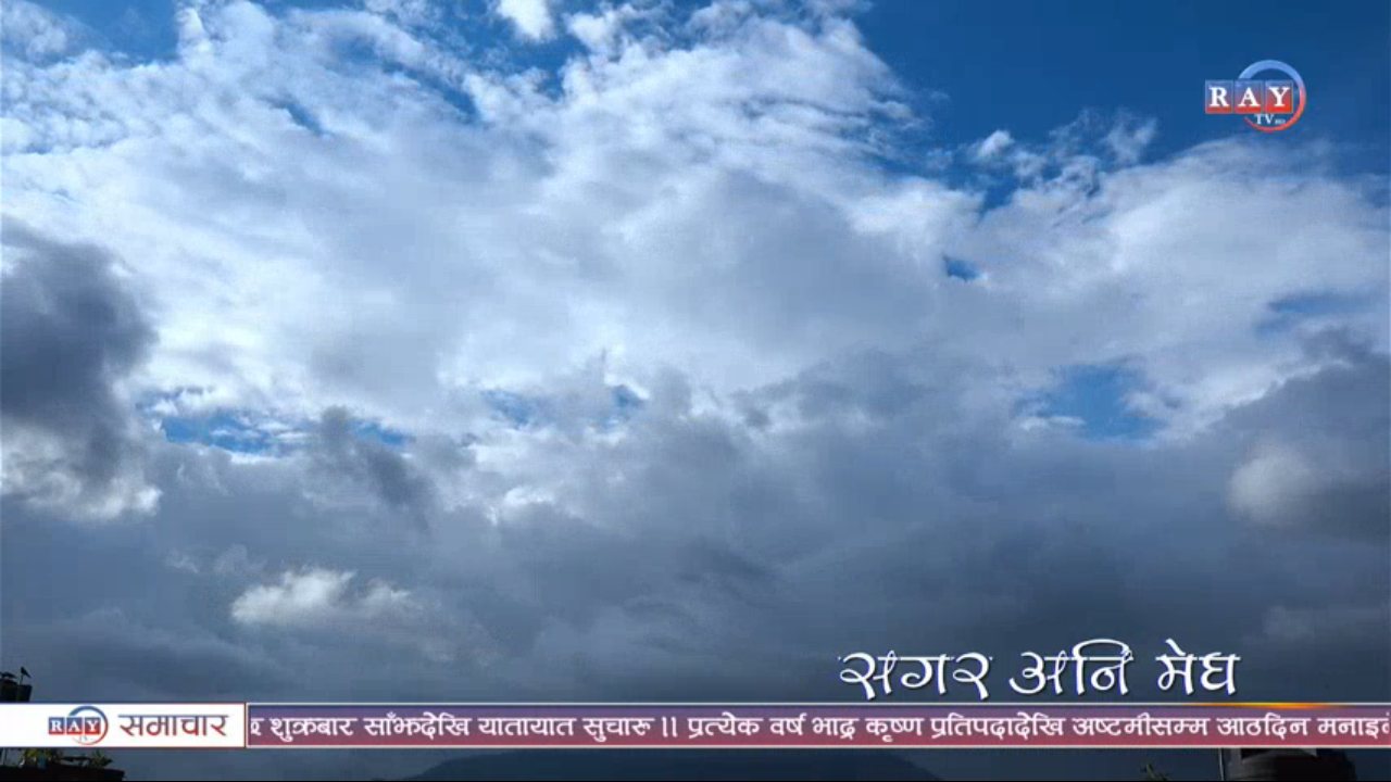 Ray TV HD channel preview