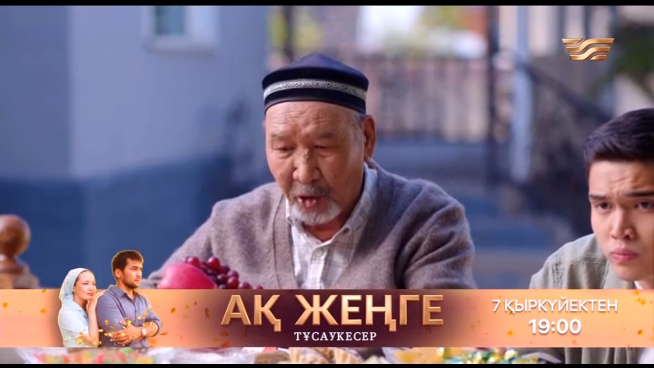 Khabar channel preview