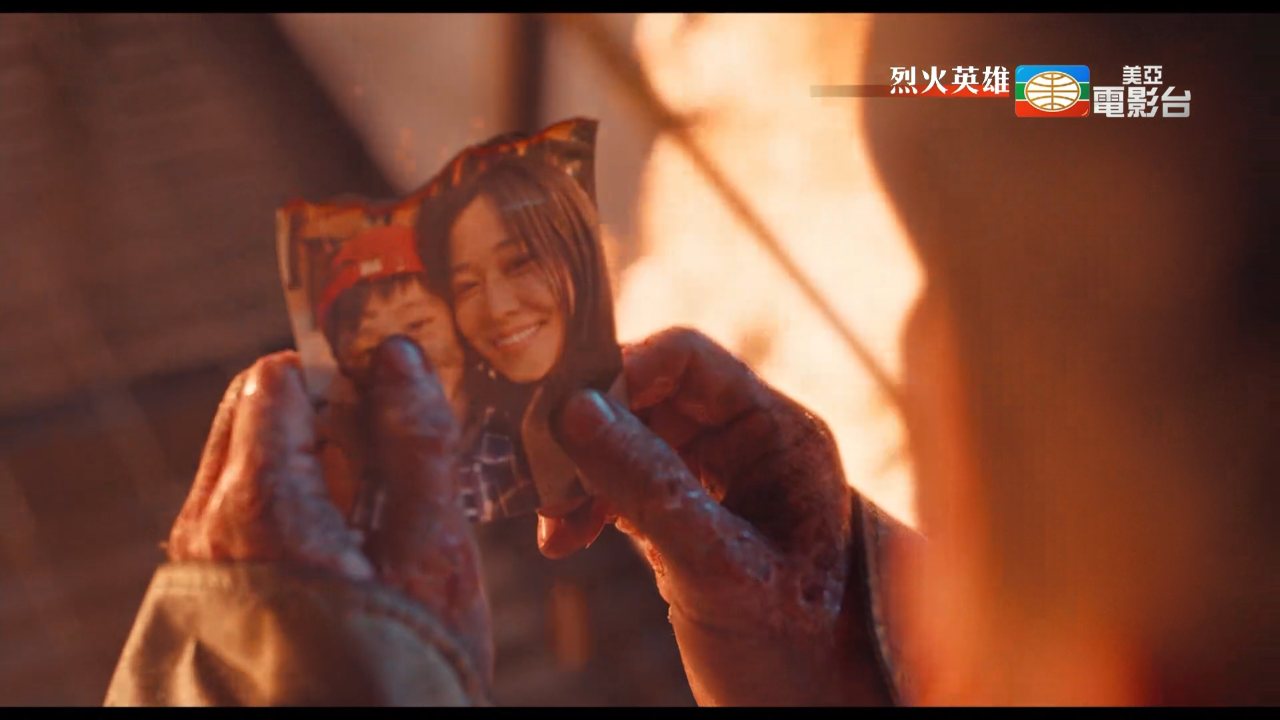 Mei Ah Movie Channel channel preview