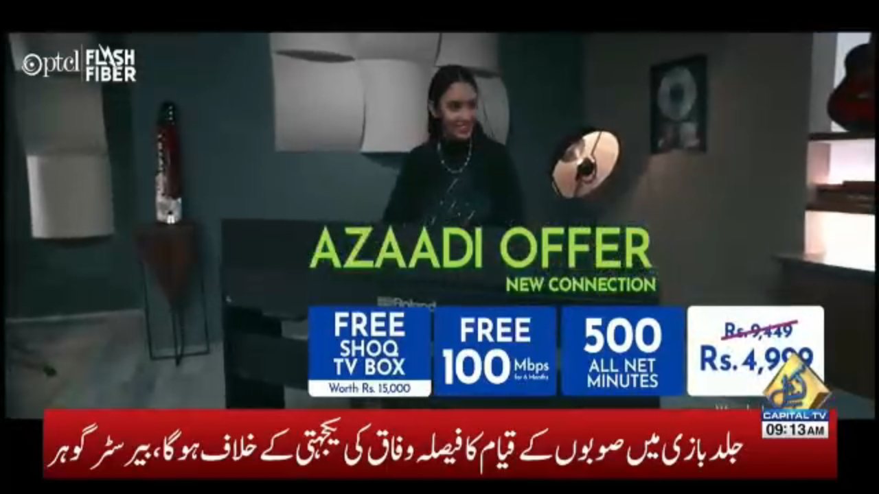 Capital TV channel preview