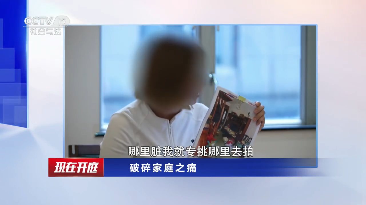 CCTV-12 channel preview
