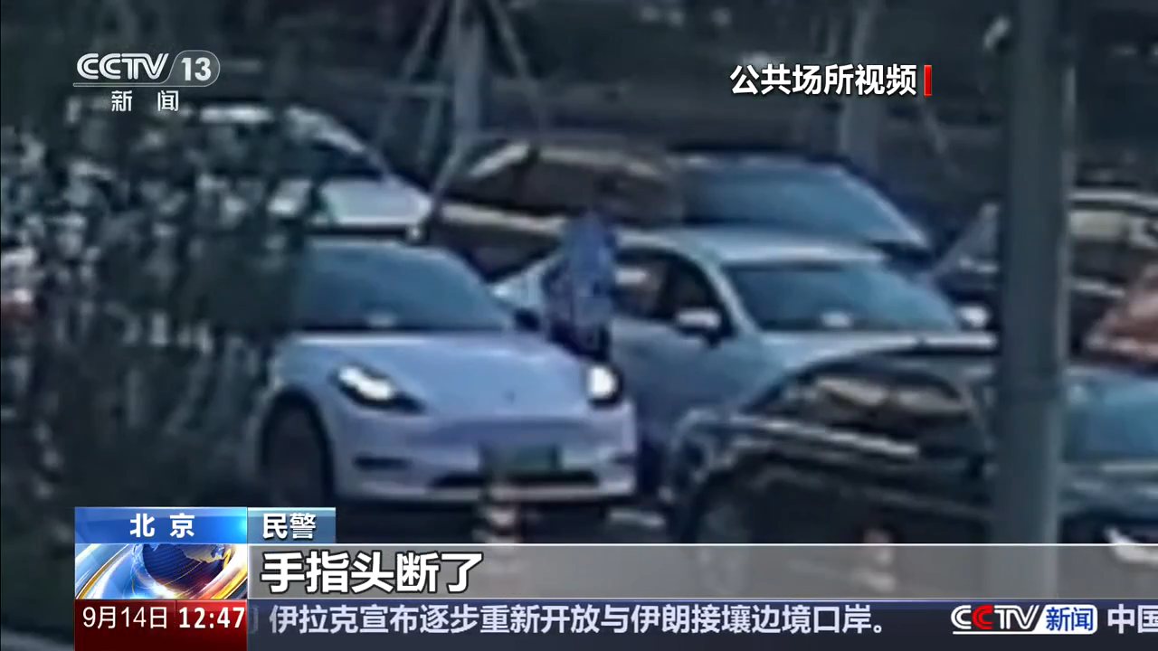 CCTV-13 channel preview