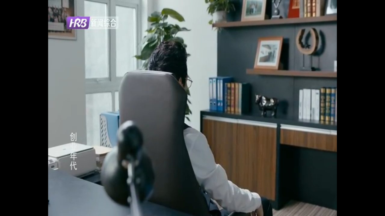 Harbin Comprehensive News Channel channel preview
