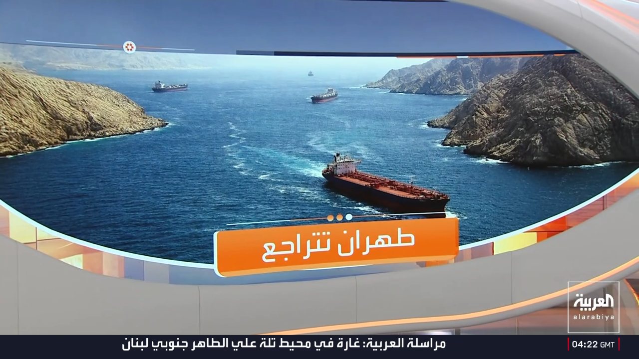 Alarabiya channel preview