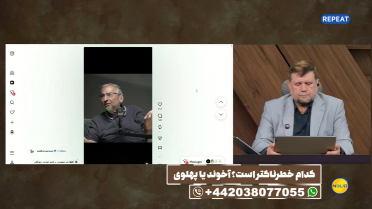 Nour TV channel preview