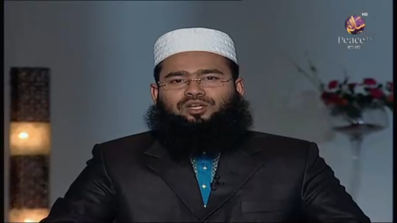 Peace TV Bangla channel preview
