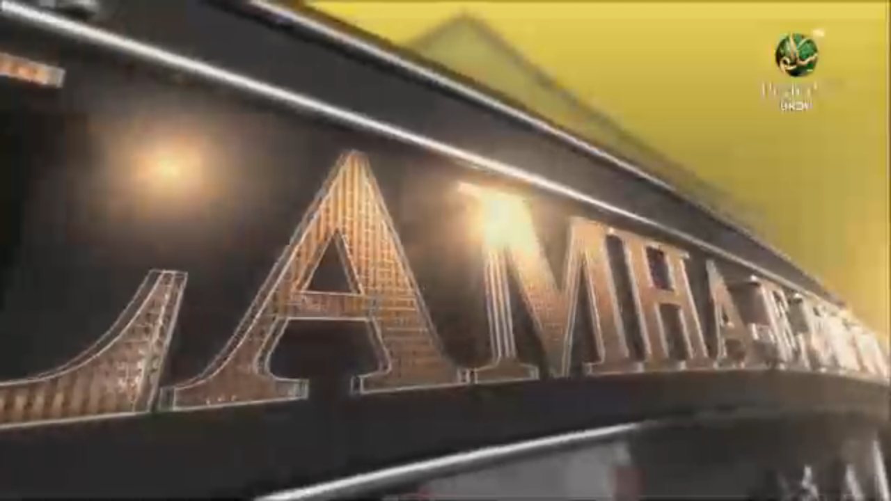 Peace TV Urdu channel preview