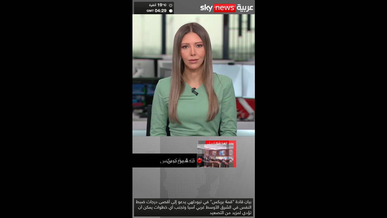 Sky News Arabia Vertical channel preview