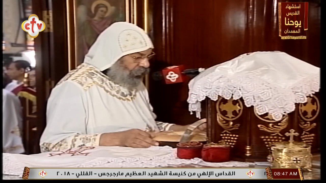 Coptic TV channel preview
