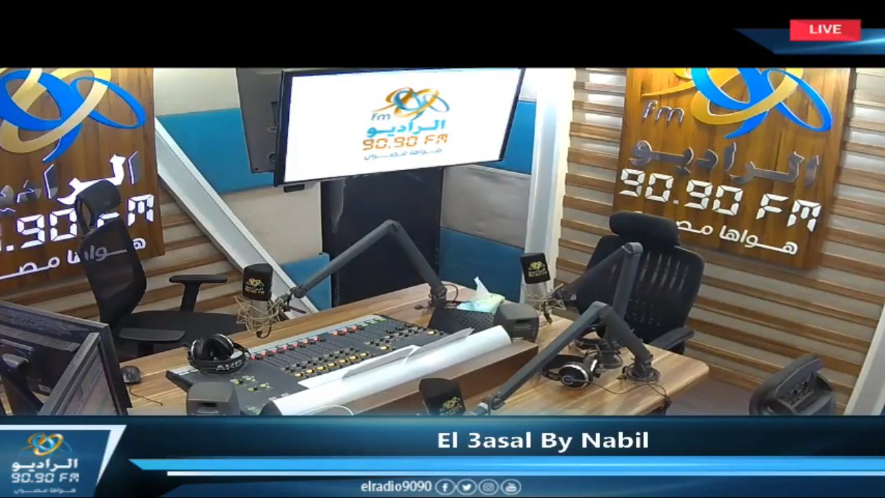 El Radio 9090 FM channel preview