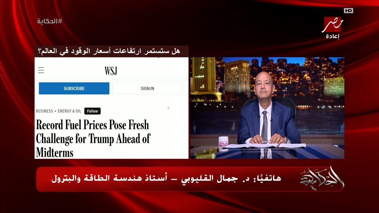 MBC Masr channel preview