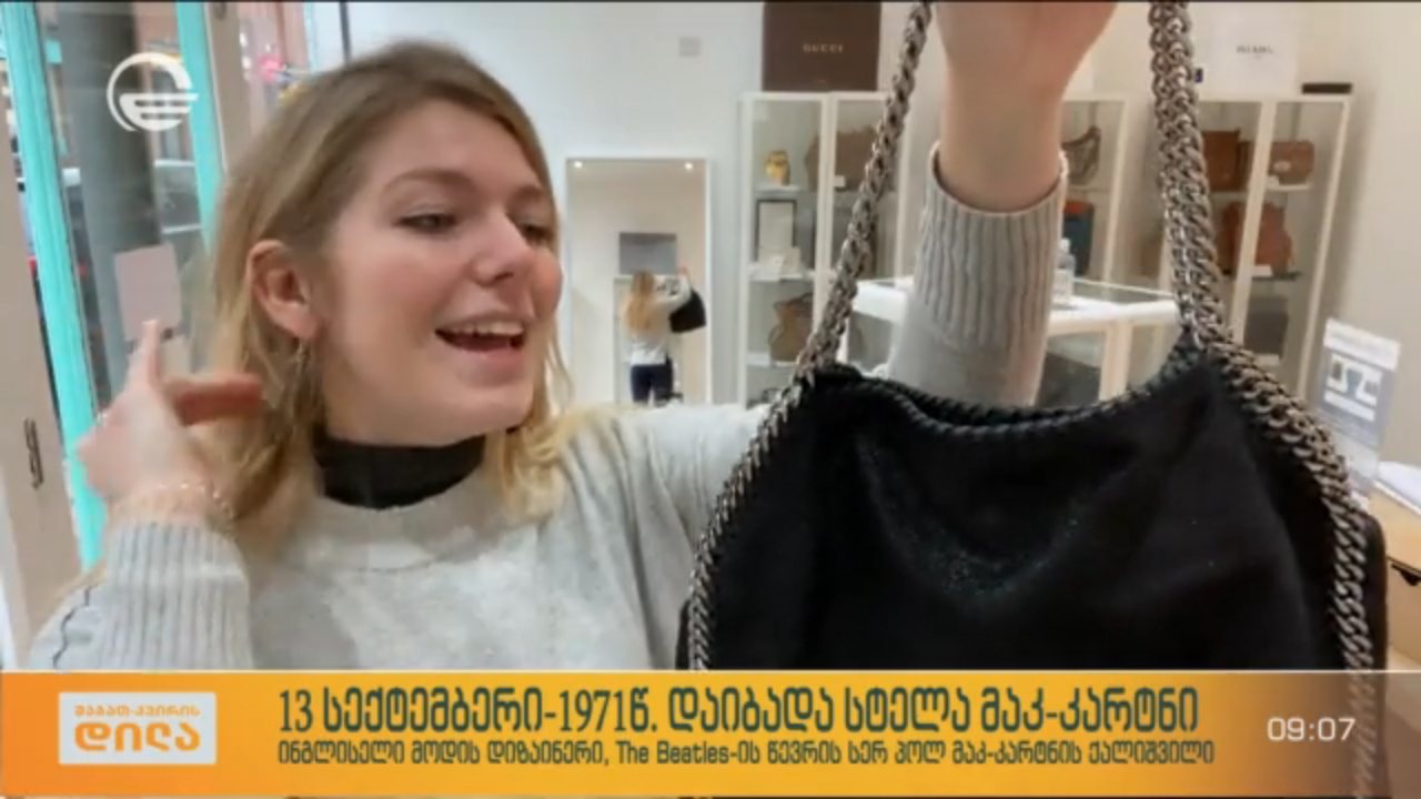 Imedi TV channel preview