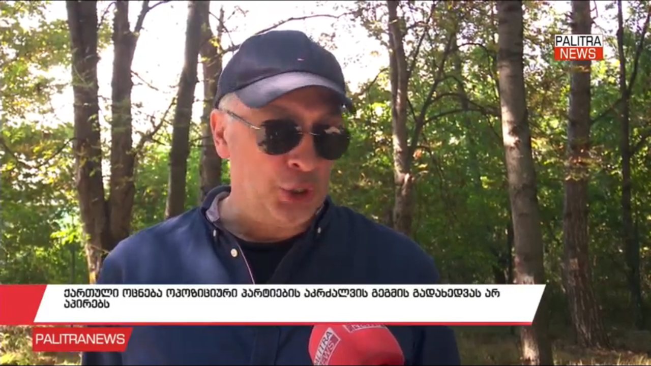Palitra News channel preview