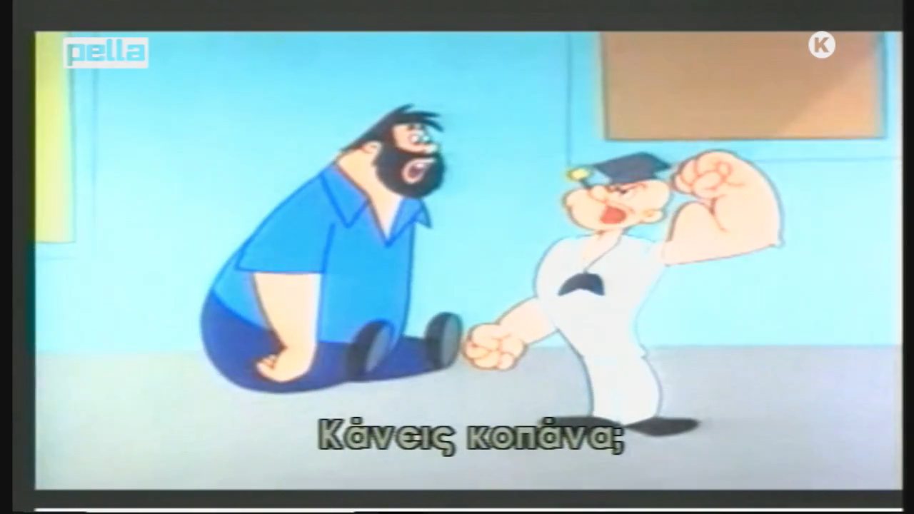 Pella TV channel preview
